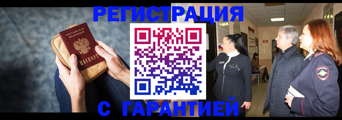 временная регистрация госуслуги в Котельниково